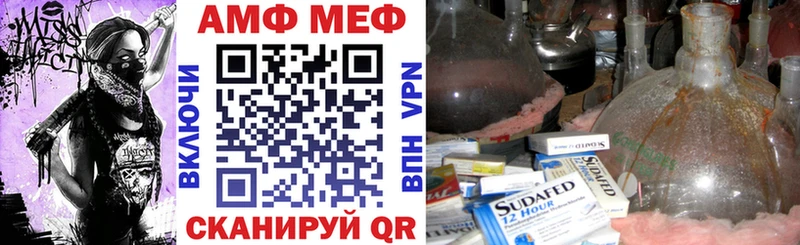 АМФЕТАМИН 97% Николаевск-на-Амуре