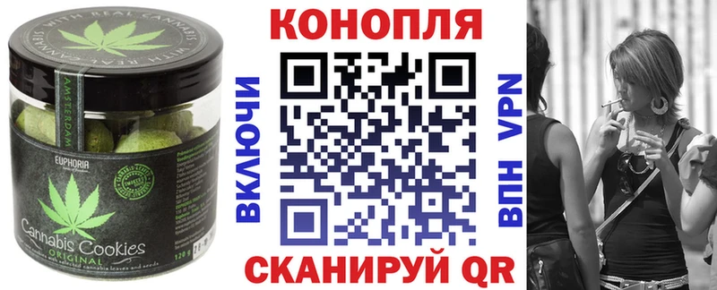 дарнет шоп  Николаевск-на-Амуре  Canna-Cookies конопля 