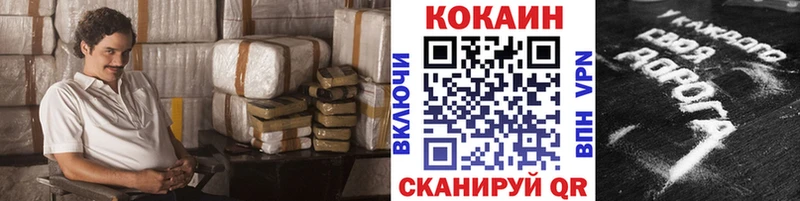 КОКАИН Columbia  kraken онион  Николаевск-на-Амуре 