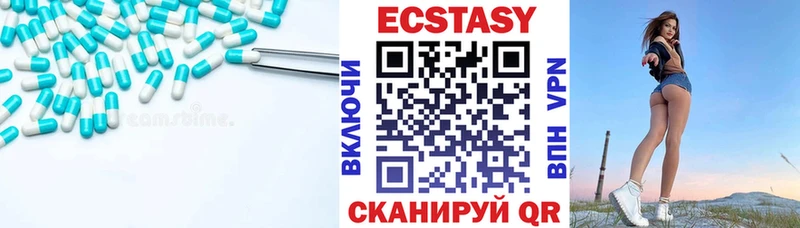 ЭКСТАЗИ 99%  Николаевск-на-Амуре 