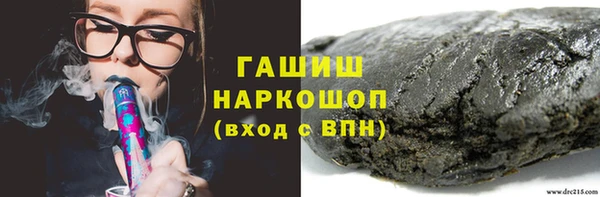 бутик Армянск
