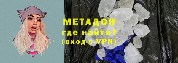 бутик Армянск