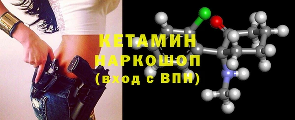 бутик Армянск