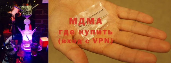 прущая мука Арсеньев