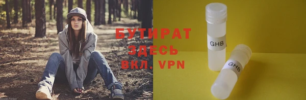 бутик Армянск