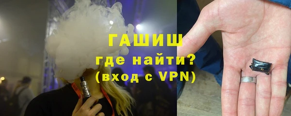 прущая мука Арсеньев