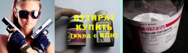 бутик Армянск