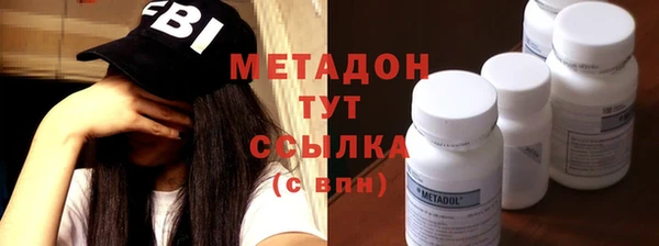 бутик Армянск