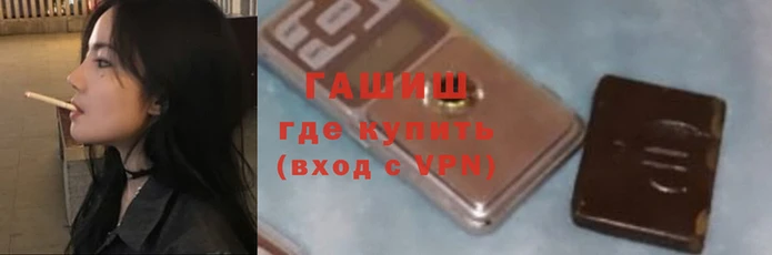бутик Армянск