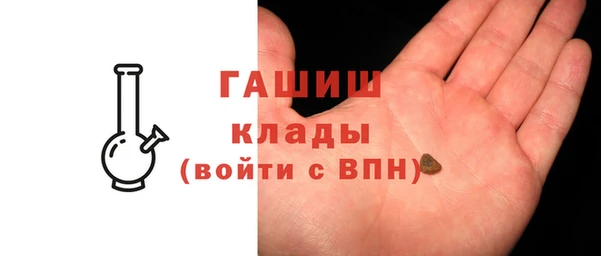 бутик Армянск