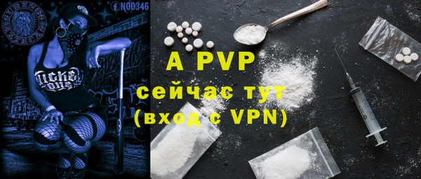 бутик Армянск