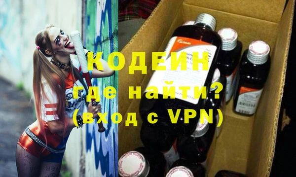 бутик Армянск