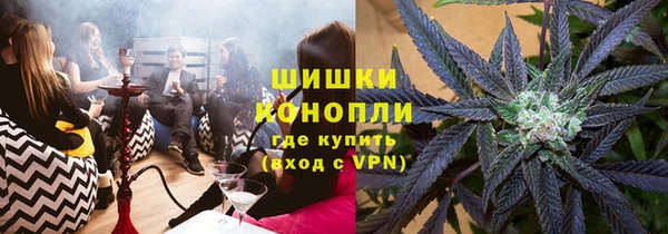 бутик Армянск