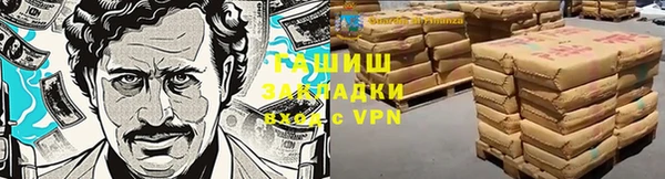 прущая мука Арсеньев