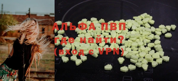 бутик Армянск