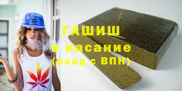 прущая мука Арсеньев