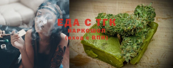 мет Аркадак