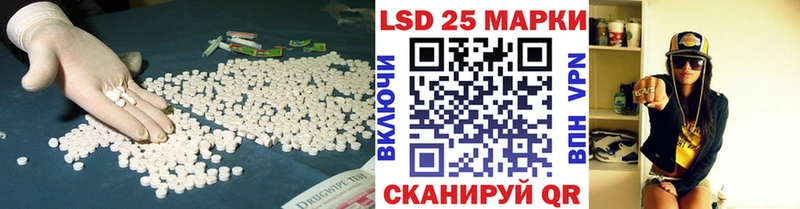 ЛСД экстази кислота  Николаевск-на-Амуре 