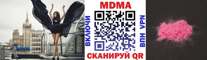 МДМА VHQ  Николаевск-на-Амуре 