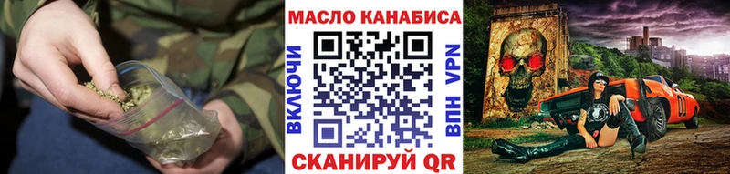 ТГК жижа  Николаевск-на-Амуре 