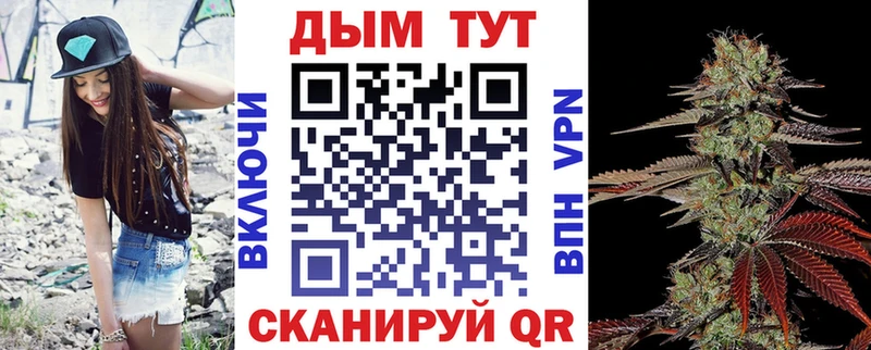 МАРИХУАНА планчик  omg ТОР  Николаевск-на-Амуре  что такое наркотик 